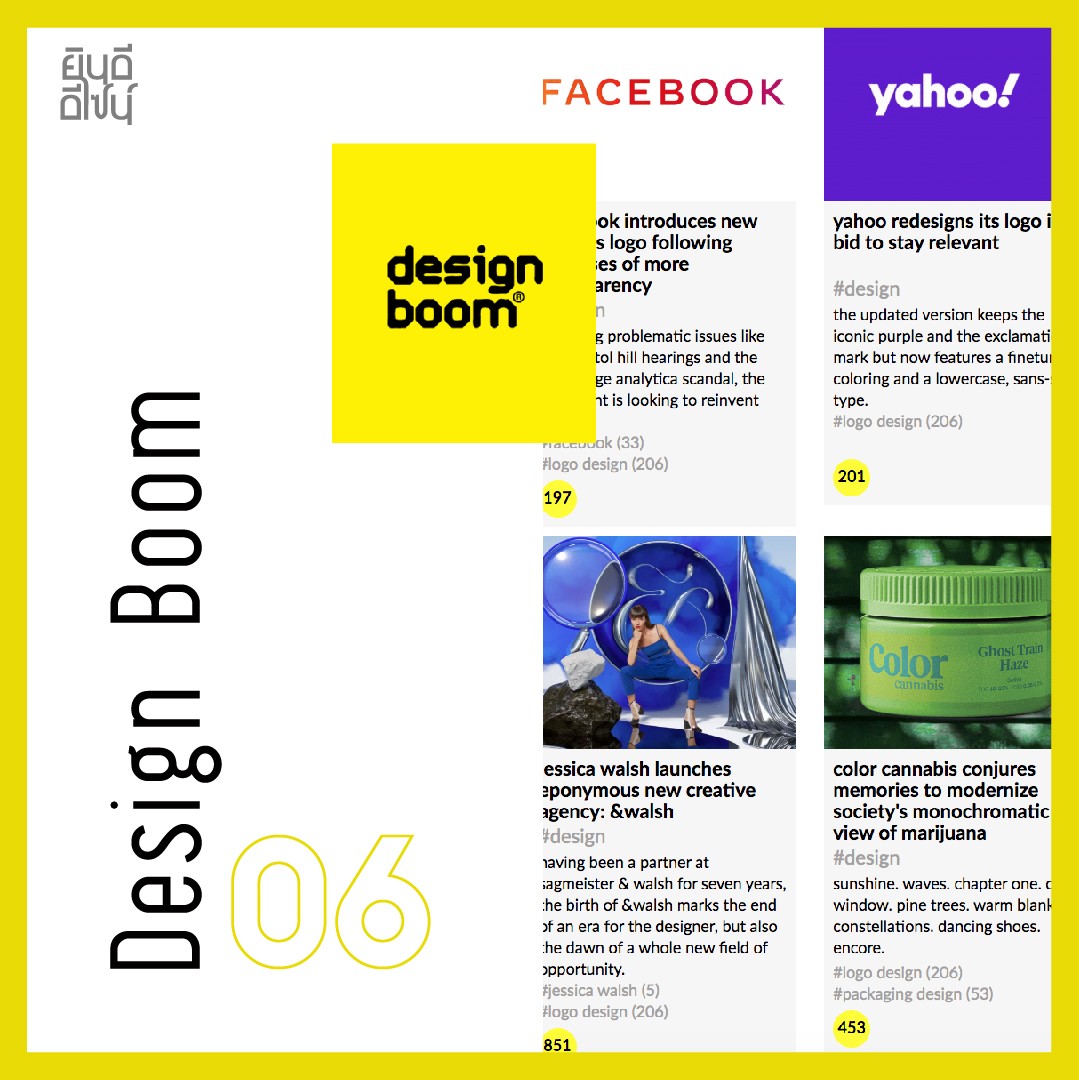 yindee design Idea 6